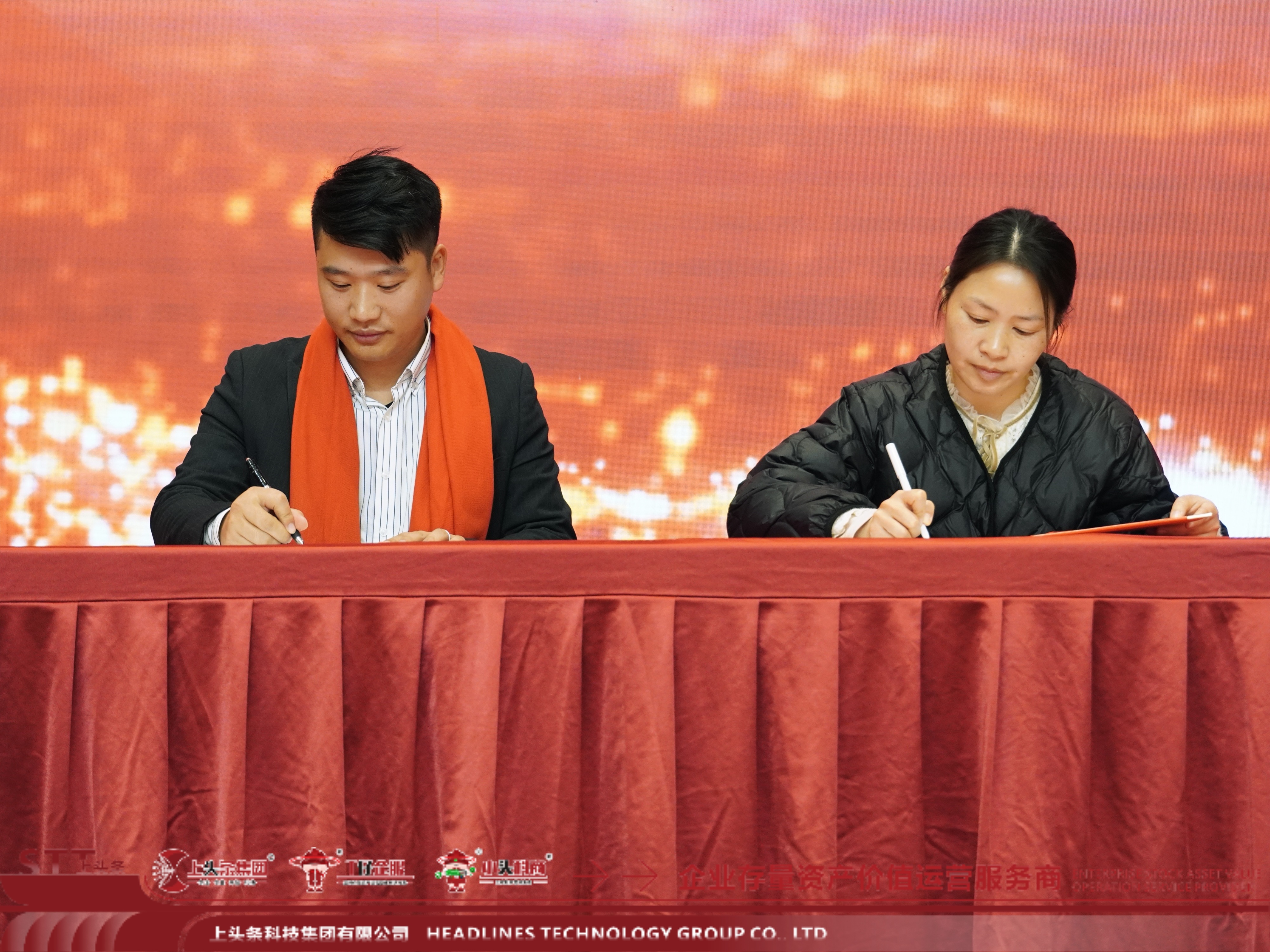 2024年度新商业产业融合千人峰会在长沙举行