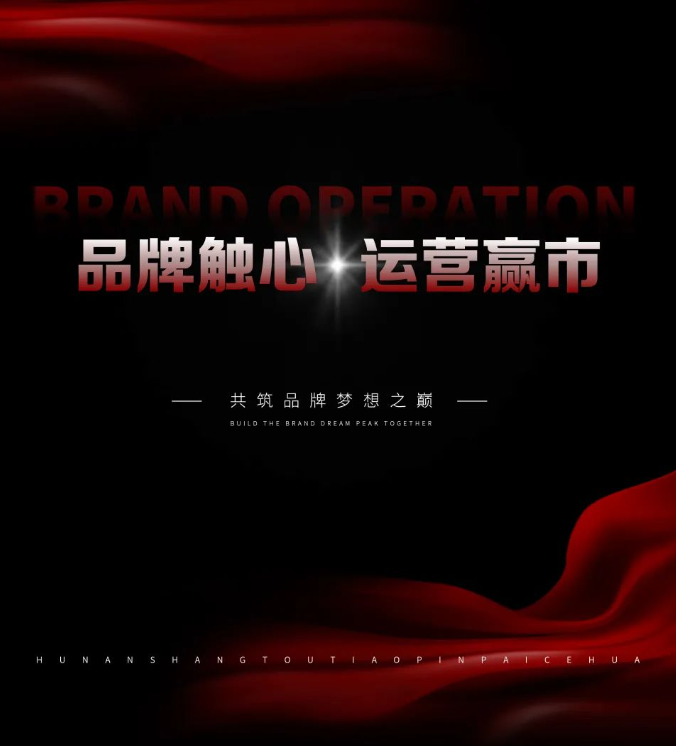 供应链痛点终结者｜运营活力新动力