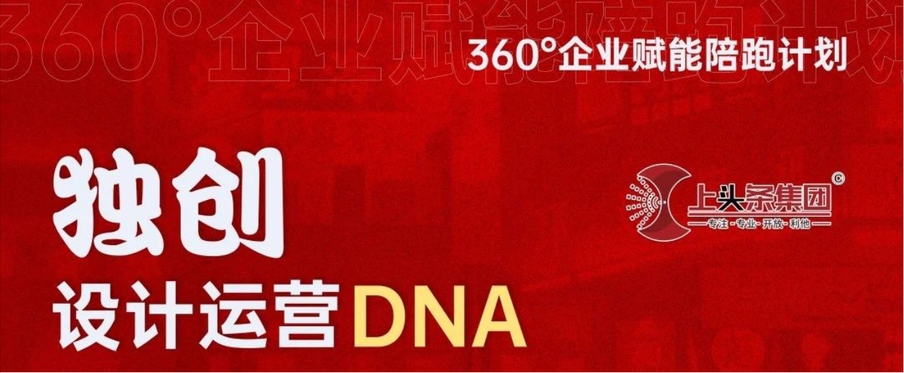 供应链痛点终结者｜运营活力新动力