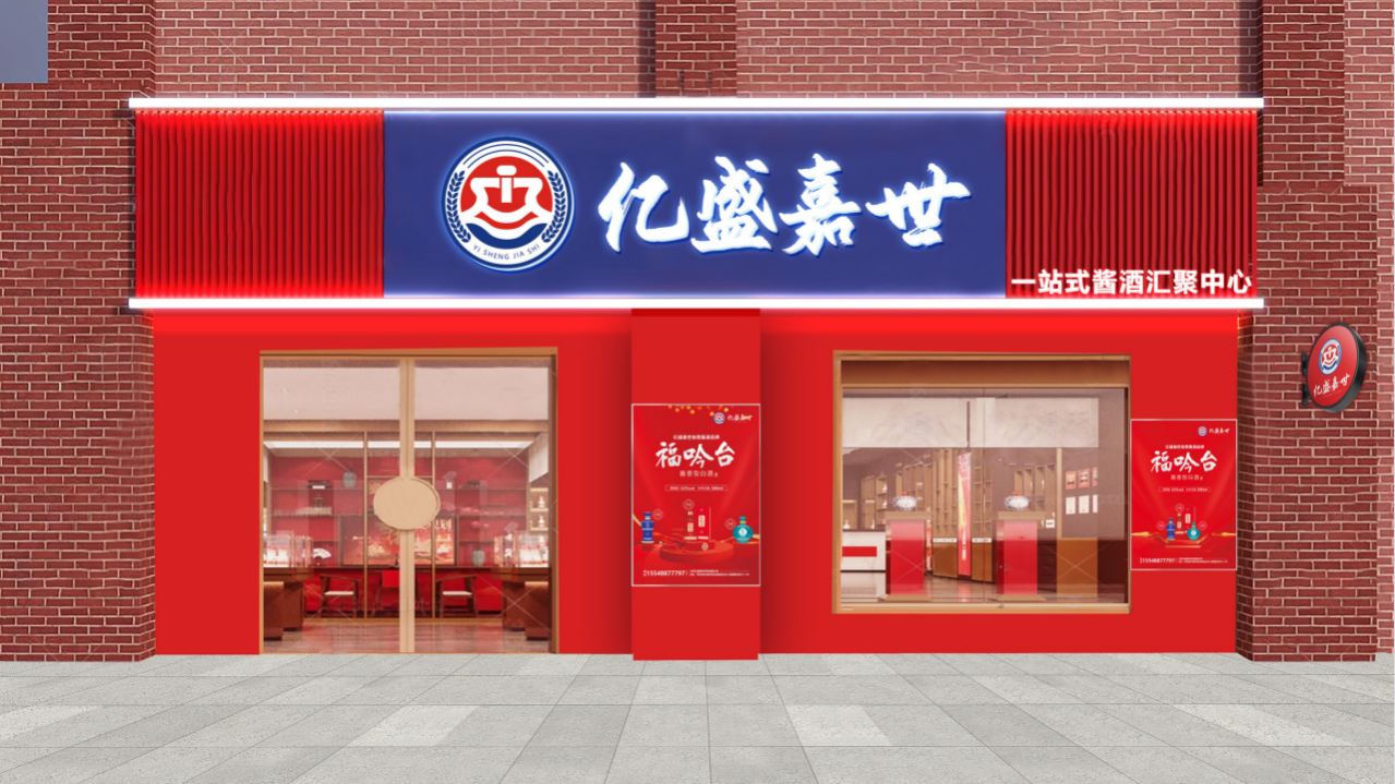 亿盛嘉世｜STT基因美学案例
