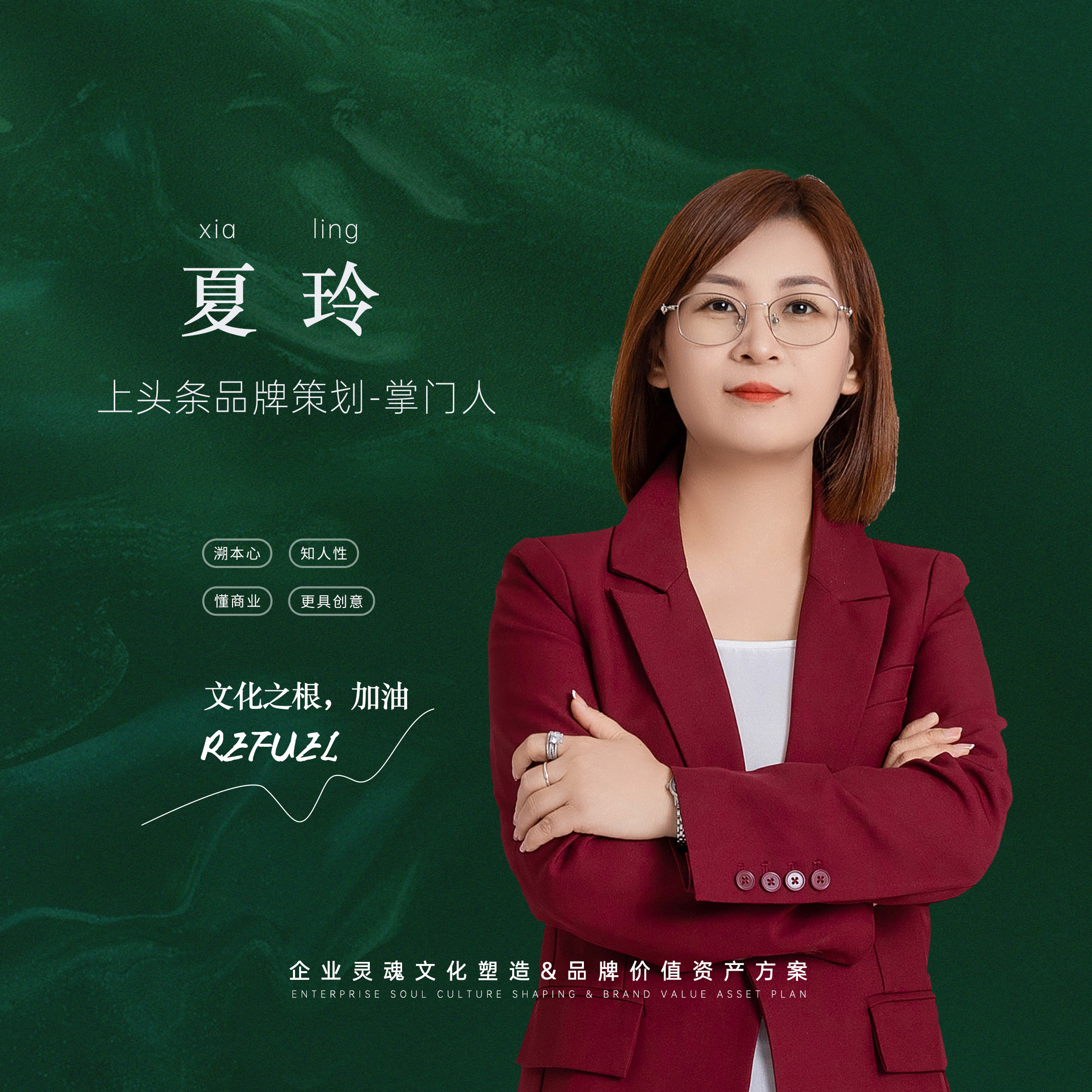 总经理