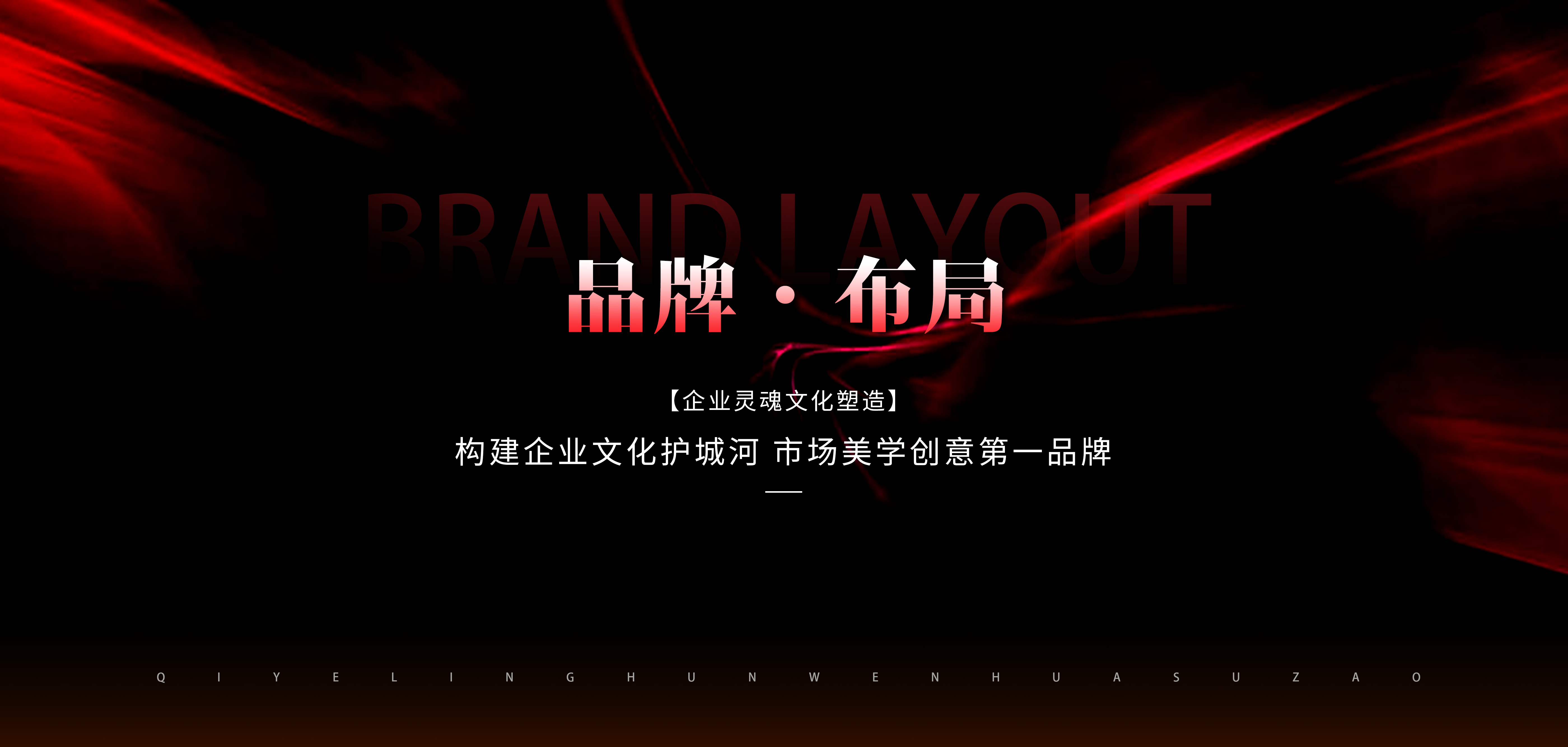 首页轮播图1