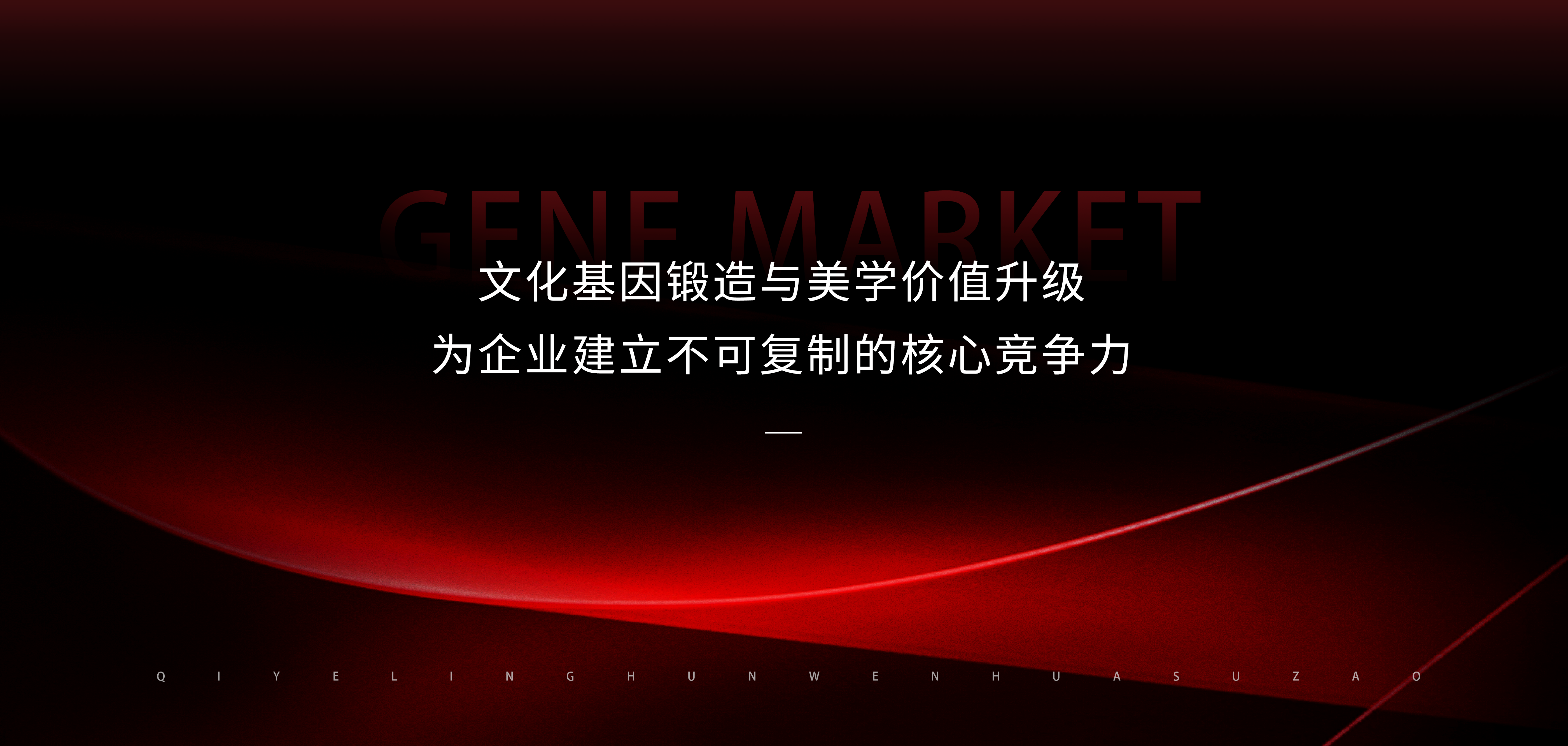首页轮播图4