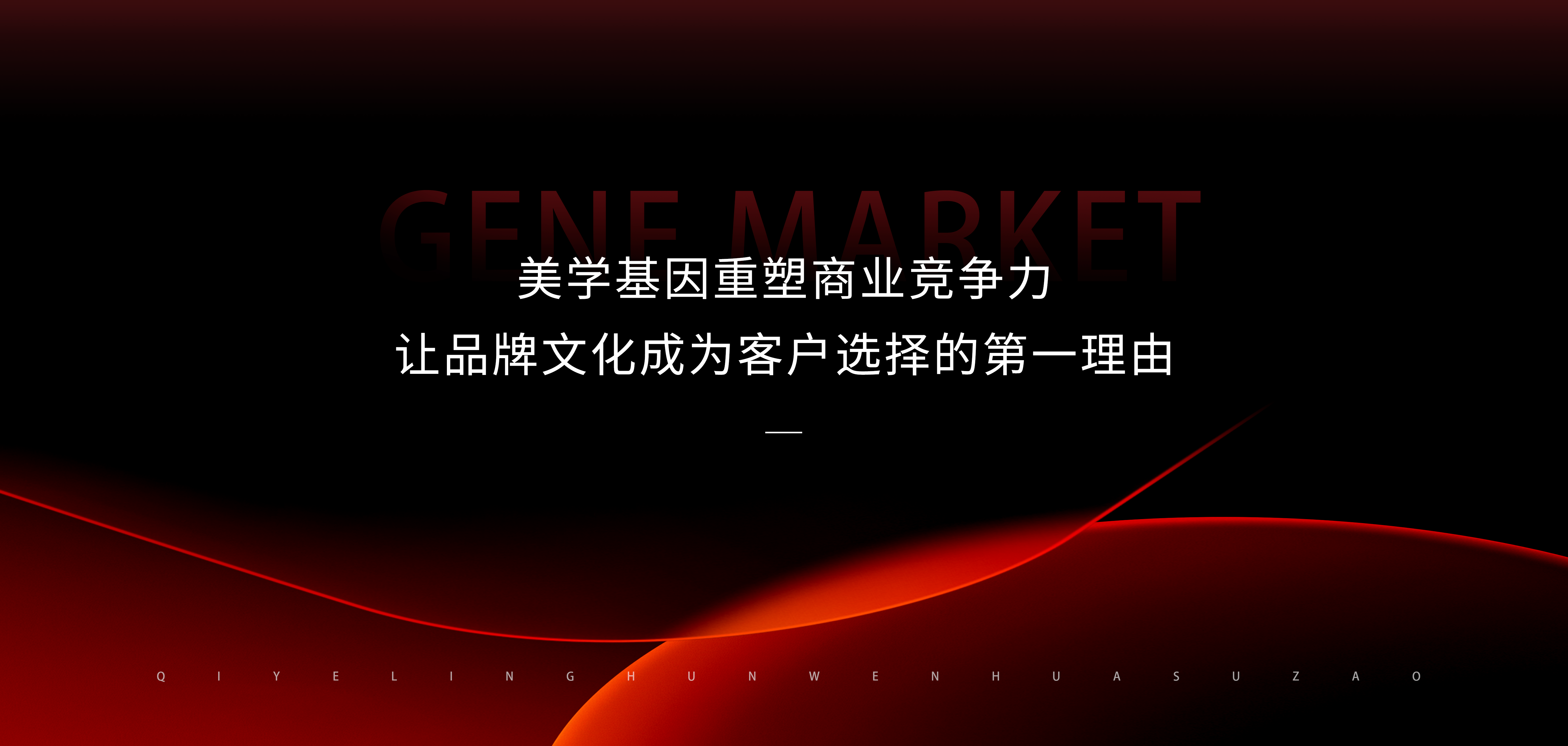 首页轮播图3