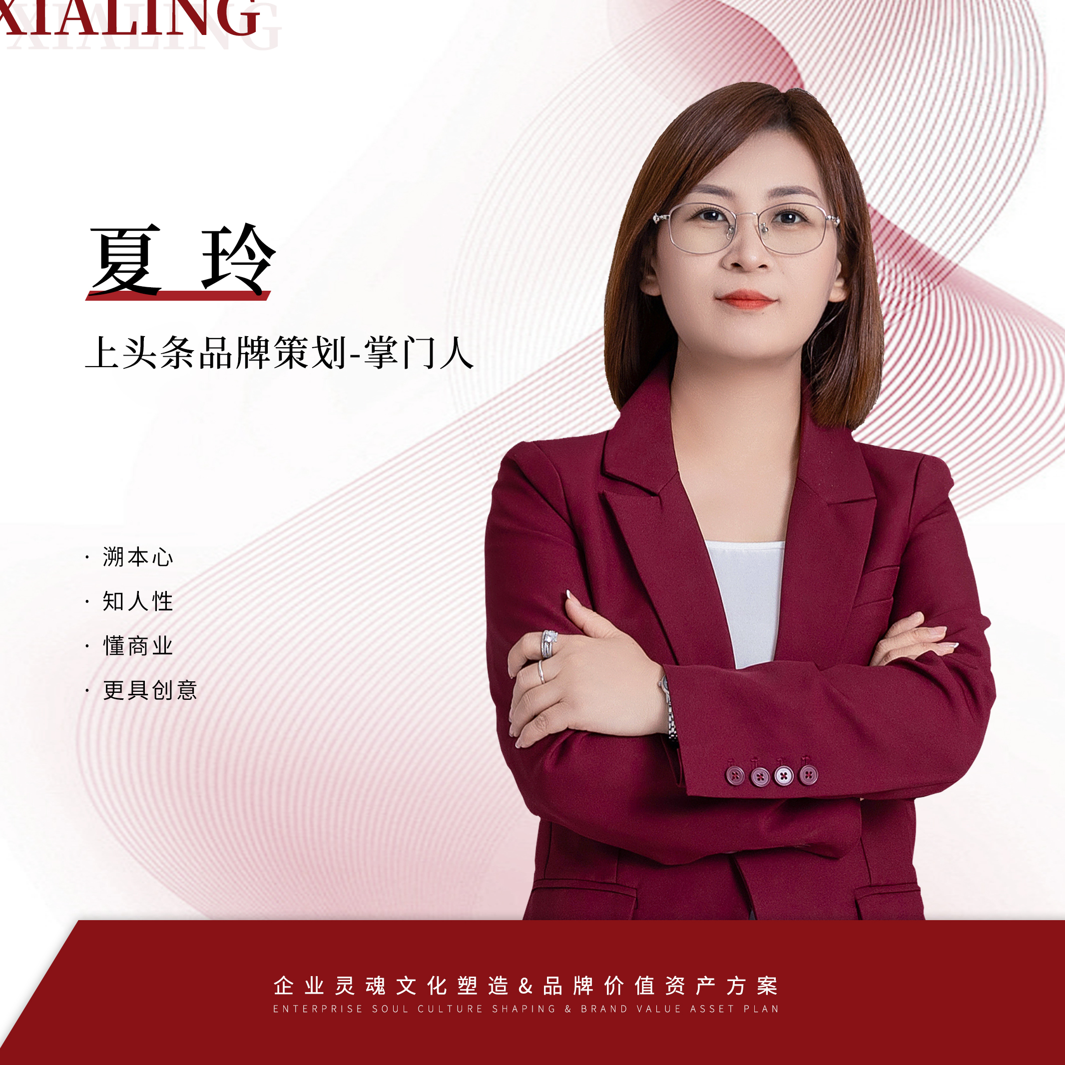 总经理