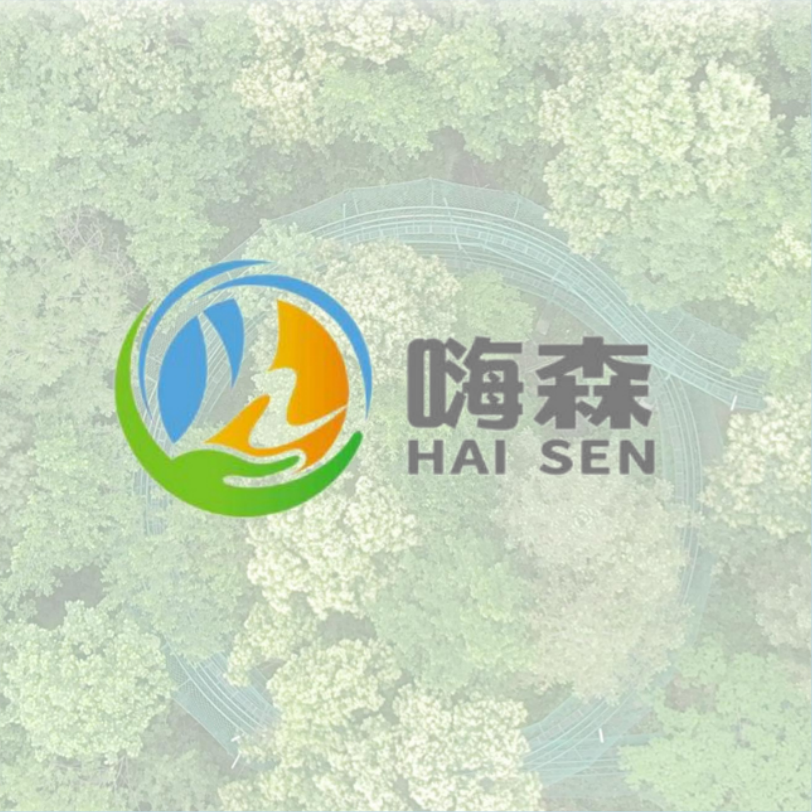 大围山-嗨森游乐园